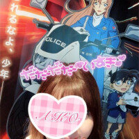 楽しみっ❤️