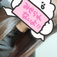 るな