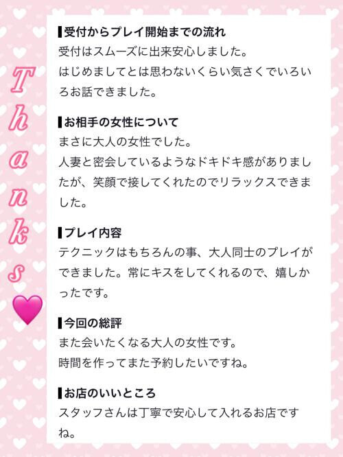 たっぷりの大人の愛😌💕