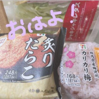 おはようございます