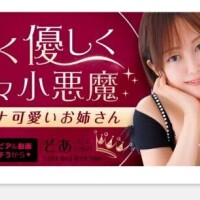 ☆やっと…☆