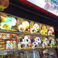 中華街散歩☆