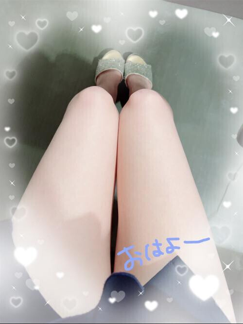 おはようございます
