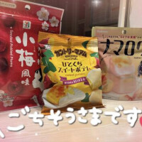 ありがとう❣️