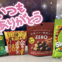 ありがとう❣️