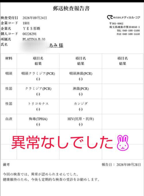 オールクリア☆