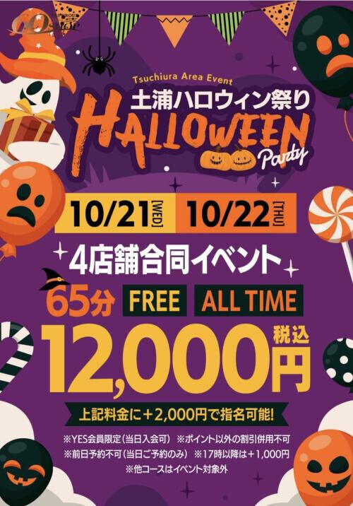 お知らせなのだ！！