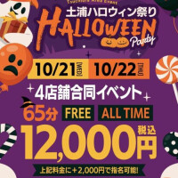 ゆかり