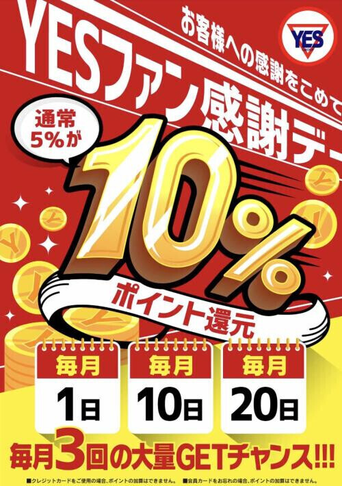 出勤してるよー！