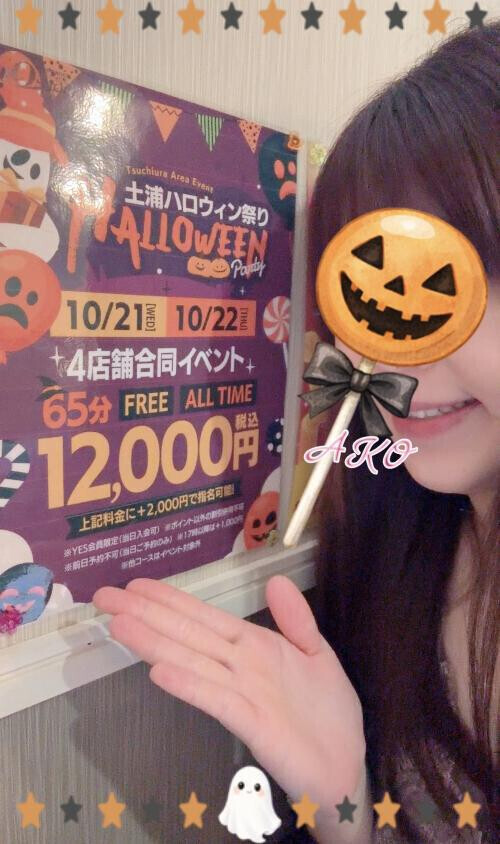 ありがとうございました😍