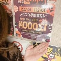 イベント開催中！