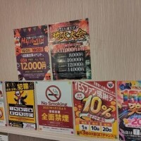 ☆多っっっ笑☆