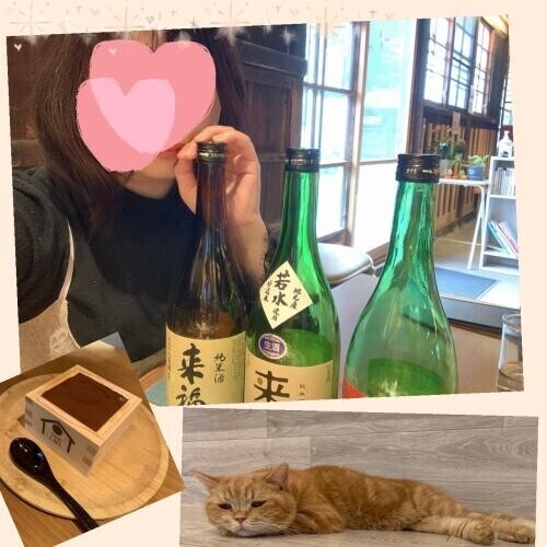ここまで🥰🥰