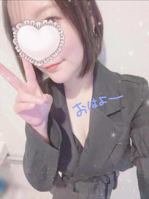 おはようございます