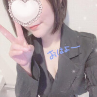 おはようございます