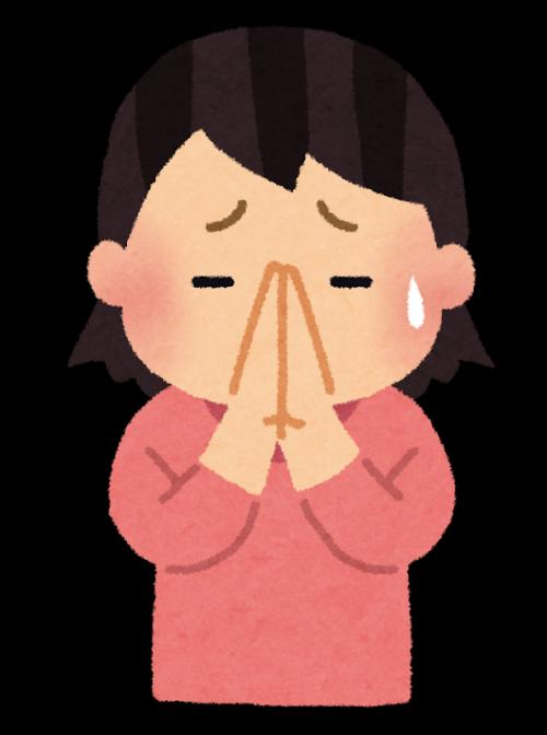 お時間変更ごめんなさい