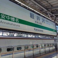 ☆鉄分☆