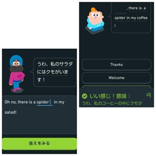 ☆Oh!no!☆