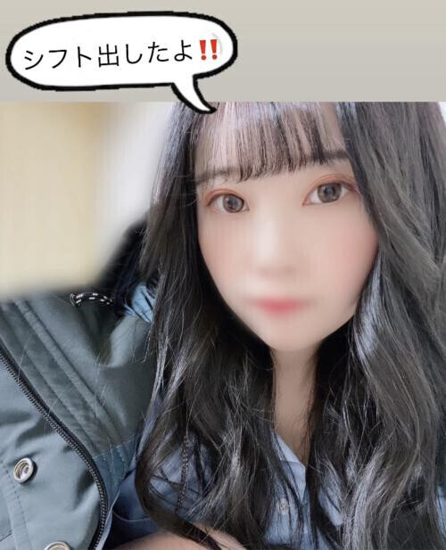 お待たせしました🤲
