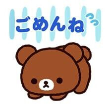 ごめんなさい🙇‍♀️