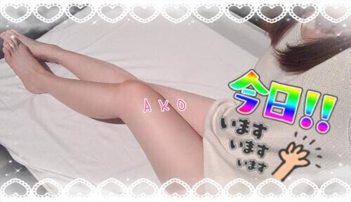 急遽❣️