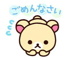 明日のこと🙇‍♀️