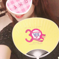 あこ