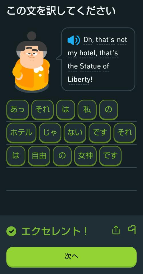 ☆間違える？？？☆