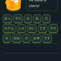 ☆間違える？？？☆