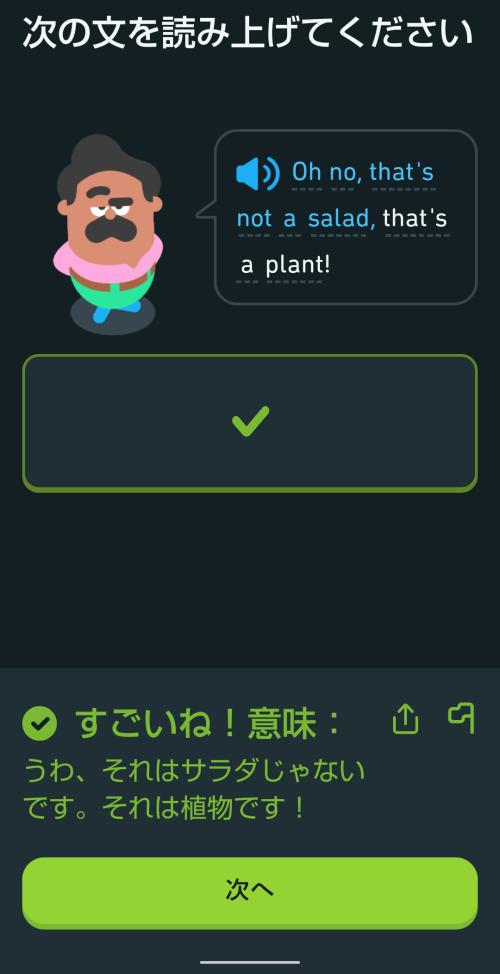 ☆ん？？？☆