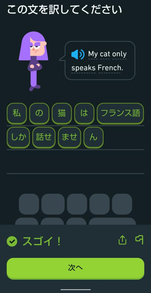 ☆2文だけなら…☆