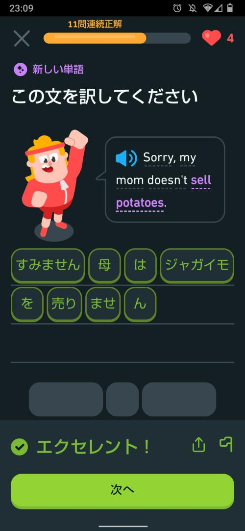 ☆限定？☆
