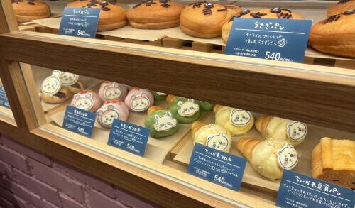 ほのかの日常│ ˙ᵕ˙ )꜆♡