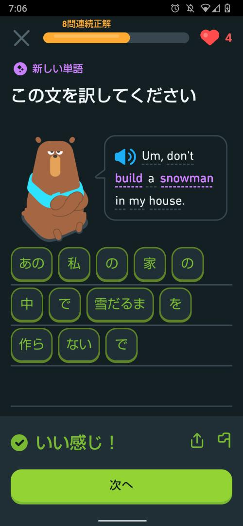 ☆即刻☆