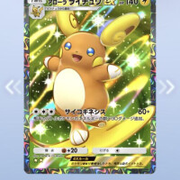 ふうか