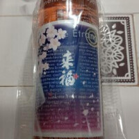 ☆仲良しY様☆
