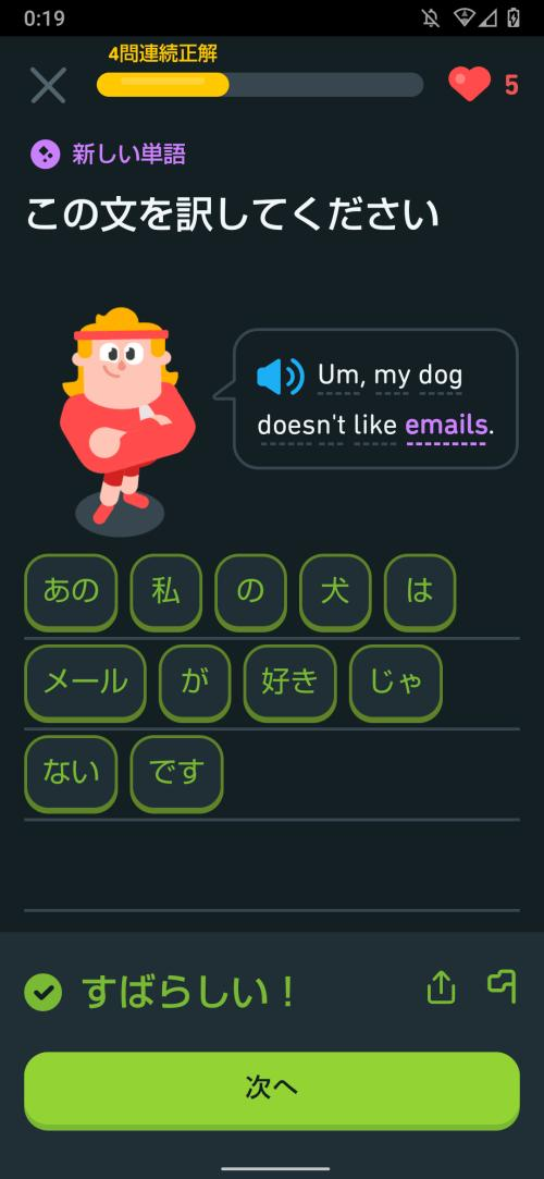 ☆例文！？☆