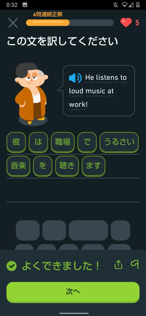 ☆ガチャ☆