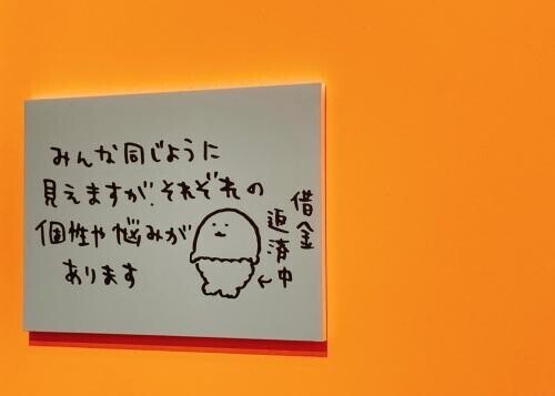 穏やかな顔つき