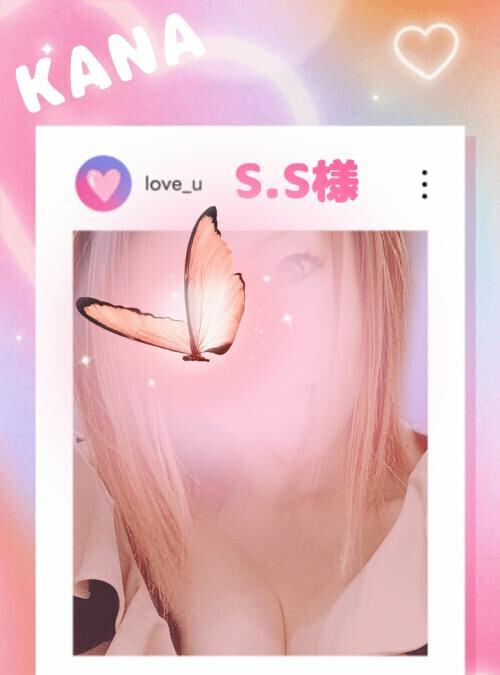 コメント♡