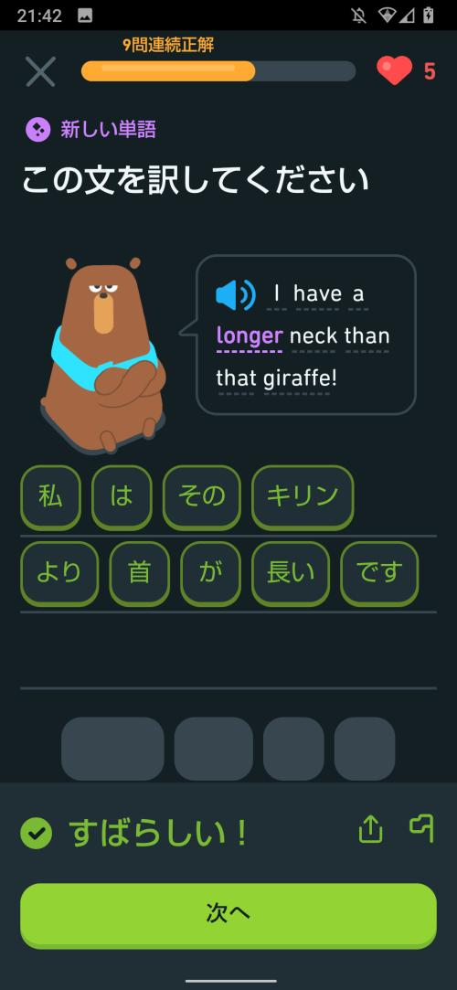 ☆oh no!!!☆