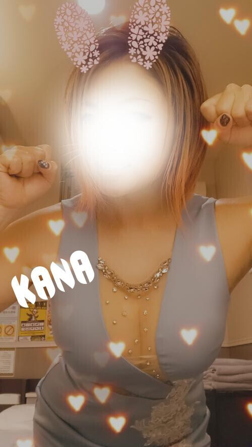本指様方♡