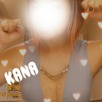 かな