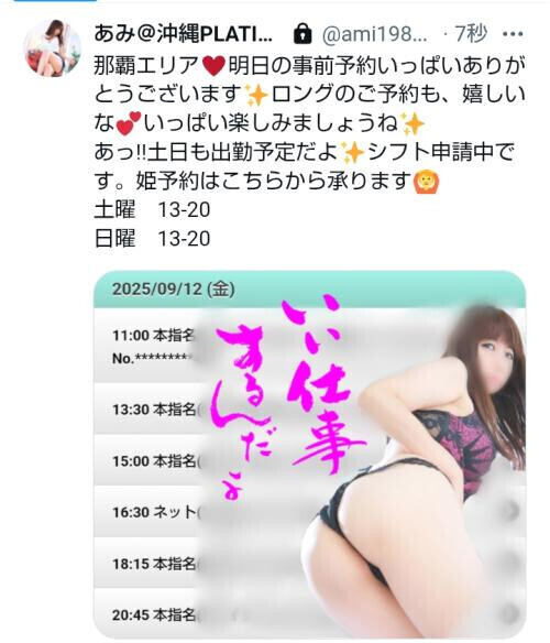 急に転職決まったの☆笑