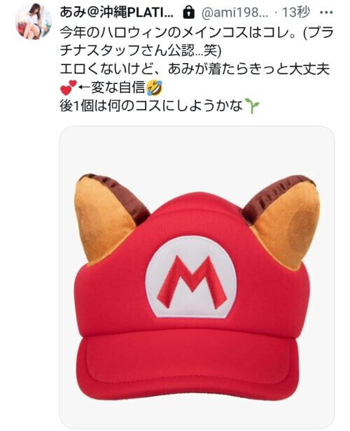 1日目☆