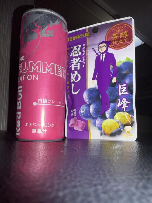 こんばんわ🌙