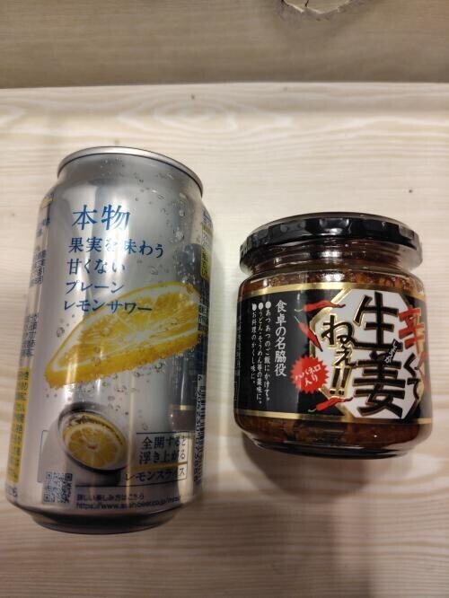 ☆仲良しS様☆