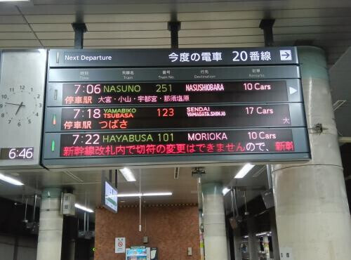 お休みを頂いて☆