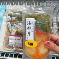 あみ