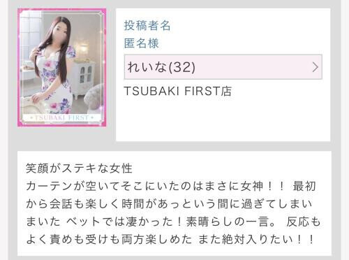 ありがとう♡とお知らせ